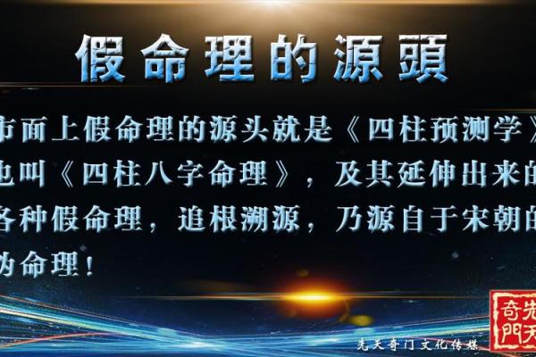 脚底花纹与命运：解密你的人生轨迹与命理密码