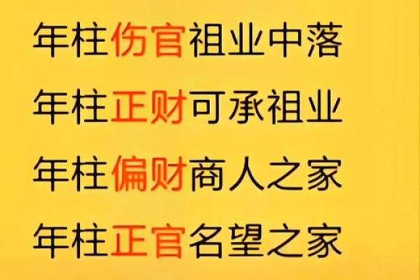 解析壬午年乙巳月：命理中的八字密码与运势启示