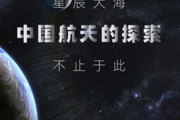 水多金命适合从事什么行业？探索财富与事业的最佳选择！