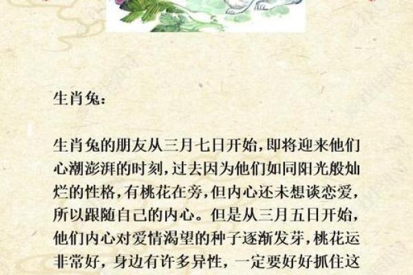 解密“帝王之命”：属什么生肖的命运独具风采？