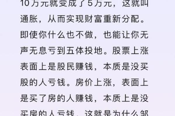 1972年是金命年，探索金命的财富与人生智慧