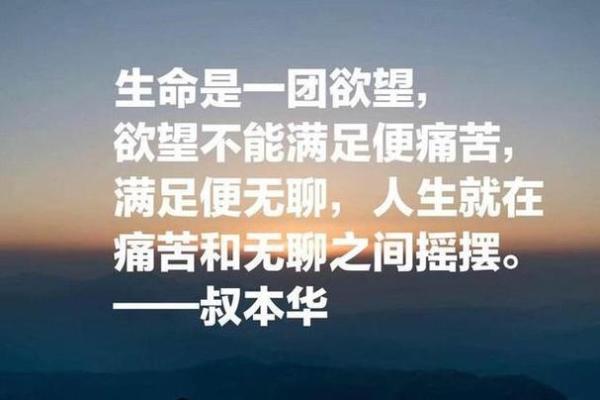 1968年戊申：探索命理背后的风水智慧与人生启示