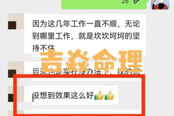 揭秘命格与横财：如何识别适合你的财富运势