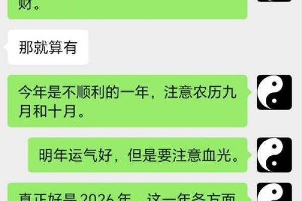 2022年命理揭秘：掌握你的运势与生活方向！