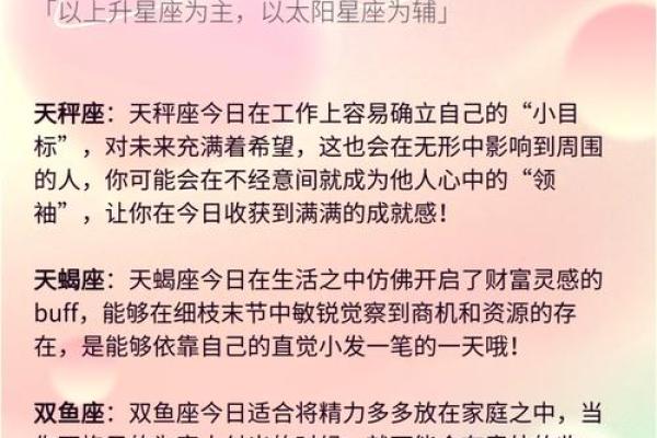 12月出生女宝宝命运解析：星座与性格的奇妙结合