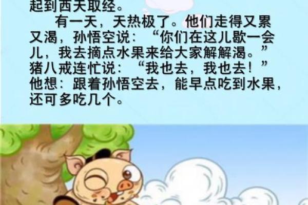 见什么命成语的奥秘与启示：把握人生的智慧之钥