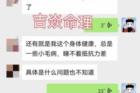 2014冬月出生者的命运解析：揭示你的命理密码与未来方向