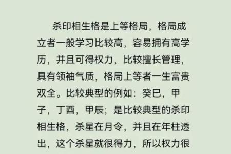 探讨阳历9月27日出生者的命理与人生智慧