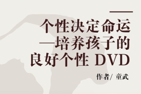 1996年2月3日出生的命运解析：解读星辰与个性之谜