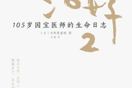 2023年虎命运解析：勇敢面对挑战、把握幸福人生之路