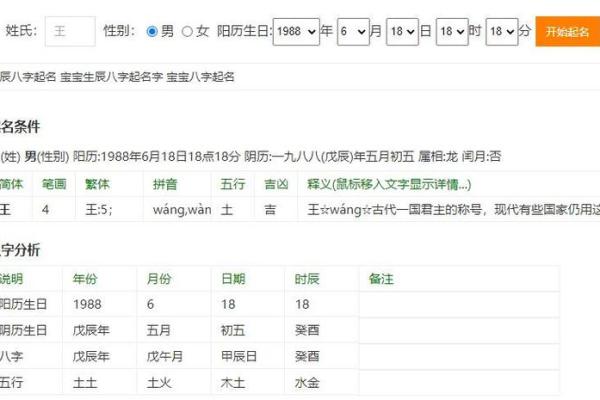 从命理角度解读2005年5月910日出生者的命运