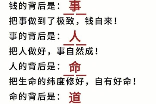 「命运的奇妙映射：解密‘yao命了’背后的故事与梗源