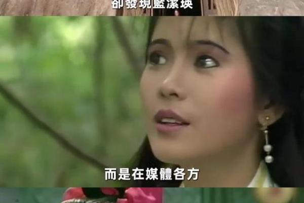 红颜多命不好：缘何美丽与命运总捉弄人？