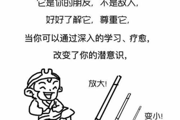 1965年出生的命运：揭示你的性格与人生轨迹