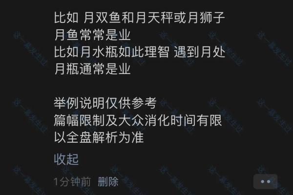 57年属鸡人的命运解析：命格、运势与生活智慧