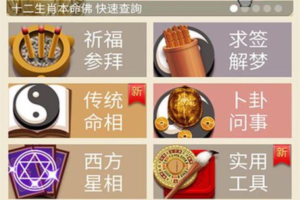 免费算命属鸡的人生解析：你的命运密码是什么？