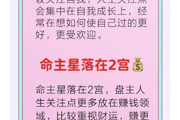 大河命格佩戴攻略：让你的人生如水般畅通无阻！