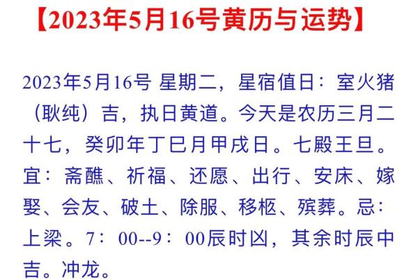 2020年属猪人的命运解析：生活、事业与情感的全面指引