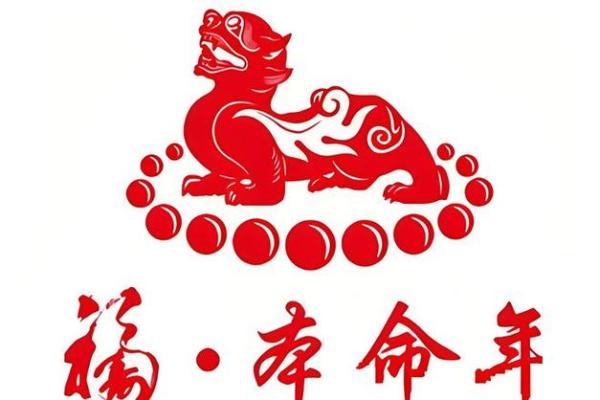 64年龙命解析：蒸蒸日上的性格与运势探秘