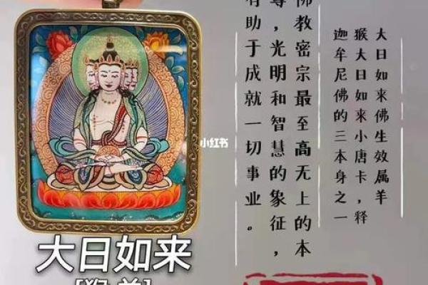 揭秘命理中的印星：人生旅途中的守护神与智慧源泉