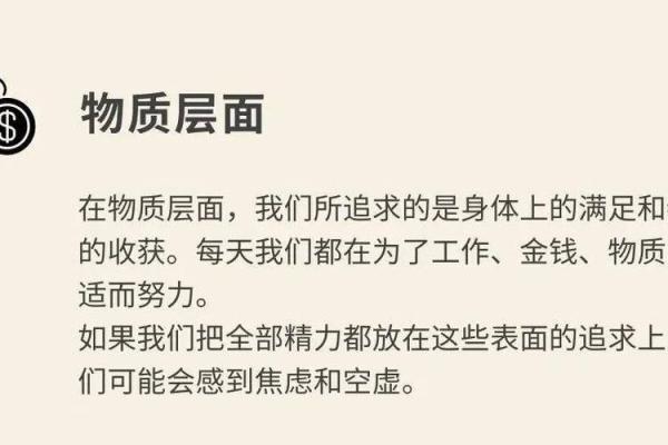 92金命的人缺什么？寻求平衡与和谐之道！