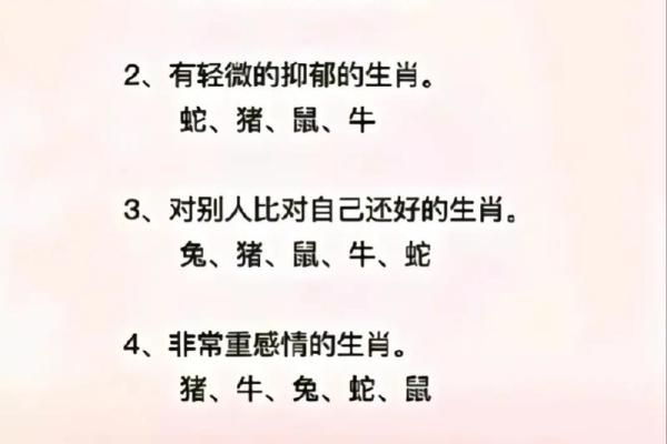 1972年鼠命解析：性格、运势与人生智慧