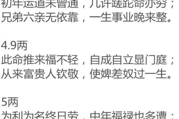 92年出生的你，命运如何？免费算命揭示内心秘密！