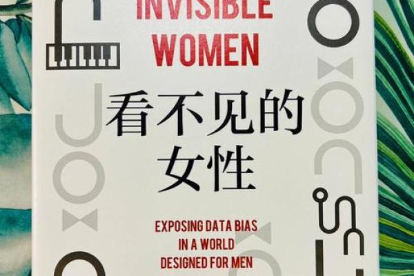 什么命会嫁给军人的女性，揭示内心深处的情感与选择