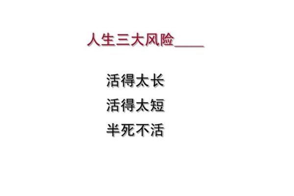 1997属牛男人的命运解析：如何实现人生的价值与意义