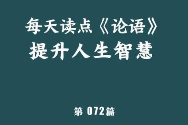 74岁老人命运之谜：深度解析与人生智慧分享