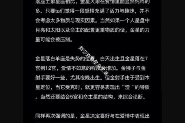 暴脾气的人是什么命？揭示性格背后的命理秘密