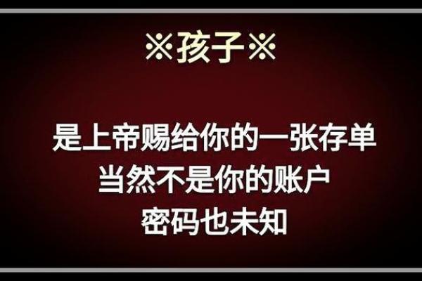 揭开2002年“马”年命的神秘面纱，探寻生命中的音符与契机！