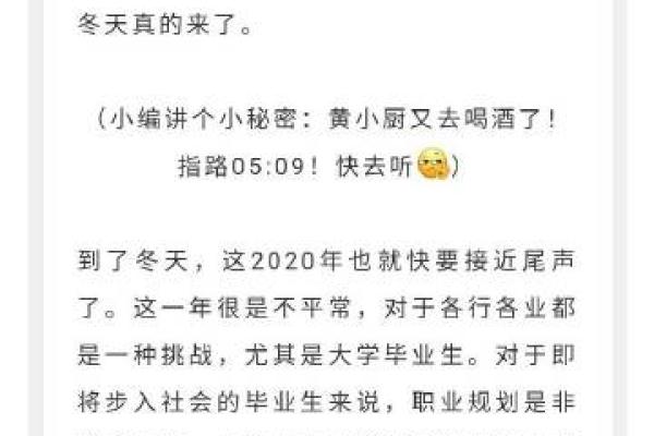 1969年鸡年命理解析：适合的职业与人生方向探讨