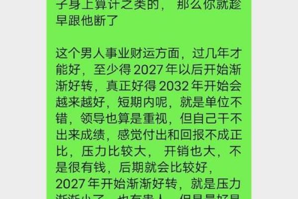 老公童子命的深意与命理解读：你知道吗？