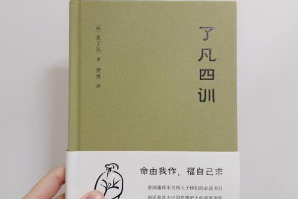 1999年：命运之年的独特属性与人生启示