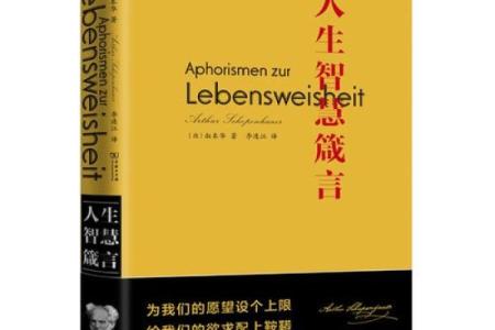 58年出生的女性命运解析：人生的智慧与挑战