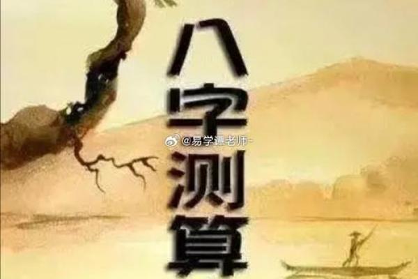 揭示伤官人最看重的命运特质，解读其人生追求与价值观