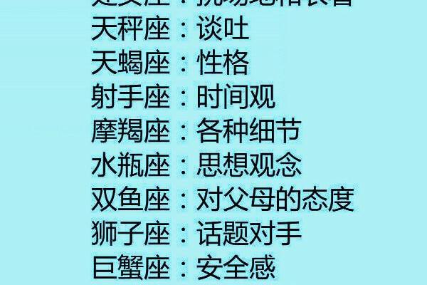 1999年2月13日出生的孩子命运解析：风格与潜能的交织