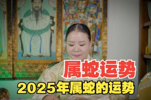 1977年女蛇的命运与性格剖析：揭示人生潜力与挑战