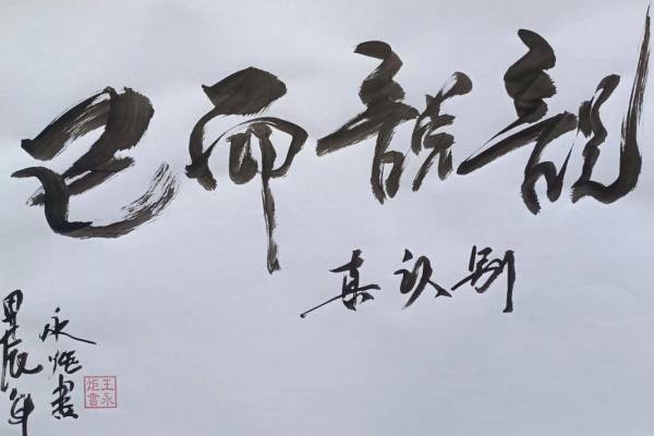 命都没了，什么理想和目标都是空谈？我们该如何面对生活的无常