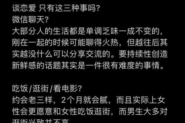 人上人下：命运的深层解读与影响因素探讨