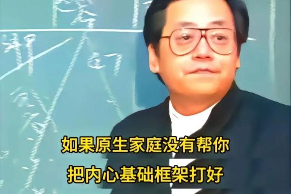 二十岁的命运：如何掌握人生的关键十年