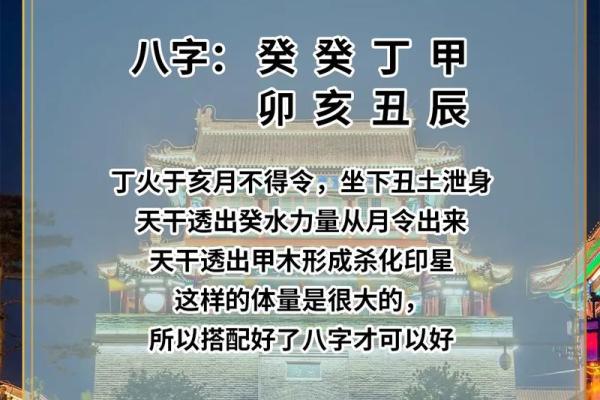 今年男孩命好：2023年运势与命理解析！