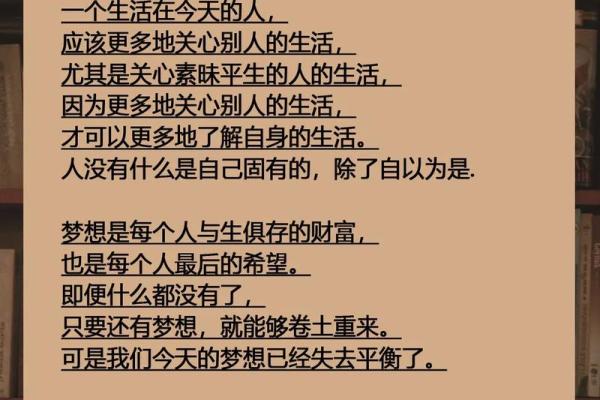 55岁之后，如何掌握命运的方向与生活的智慧