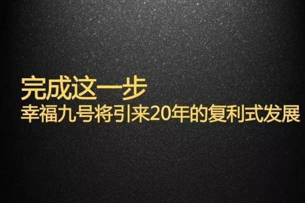 4.5两命运解析：揭开命数背后的神秘面纱