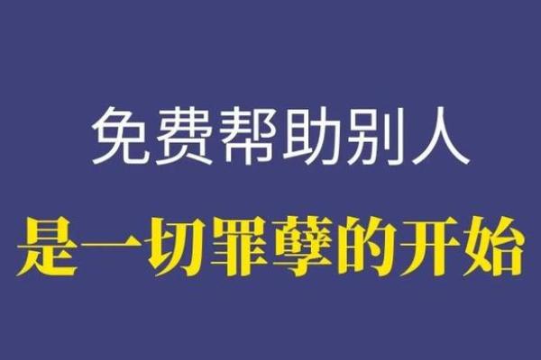 1997丙子鼠：天赋与命运的交织，让你的人生与众不同