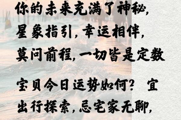 揭开命格之谜：算命与人生的深刻联系