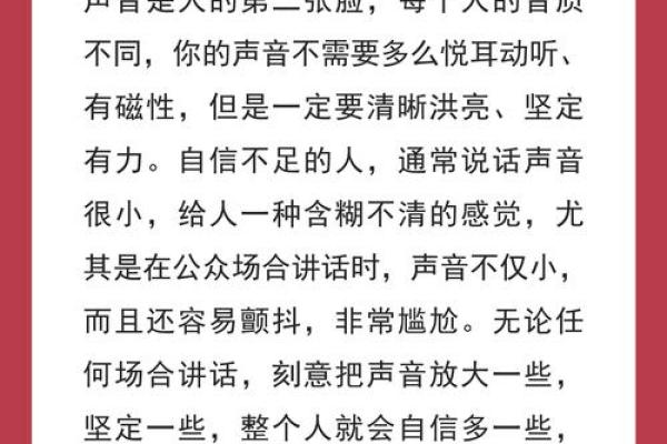 大林木命者的最佳佩戴选择：助你提升运势与气场！