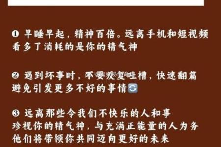 姻缘薄弱的人命运解析：如何改善爱情运势？