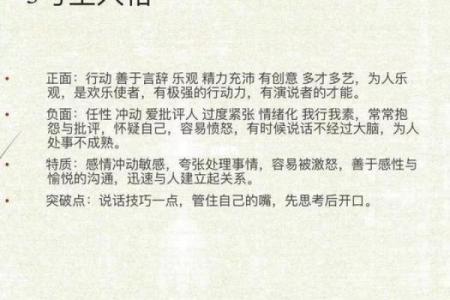 1990年出生的你，究竟是哪种命运的象征？解析生命密码！